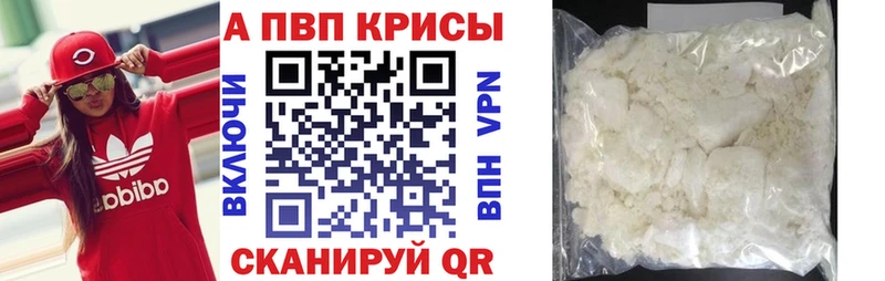 мориарти как зайти  Юрьев-Польский  A PVP Соль  магазин   