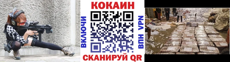 закладки  Юрьев-Польский  COCAIN 97% 