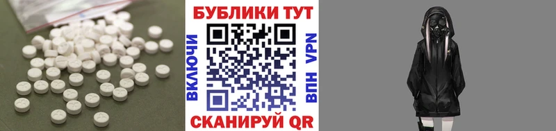 цены   Юрьев-Польский  Экстази таблы 