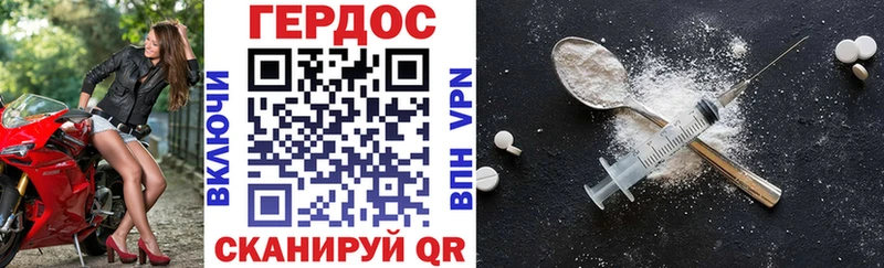 ГЕРОИН белый  Юрьев-Польский 