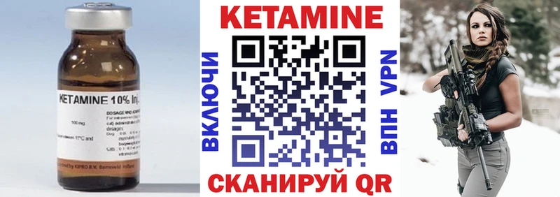 сайты даркнета телеграм  наркотики  Юрьев-Польский  Кетамин VHQ 
