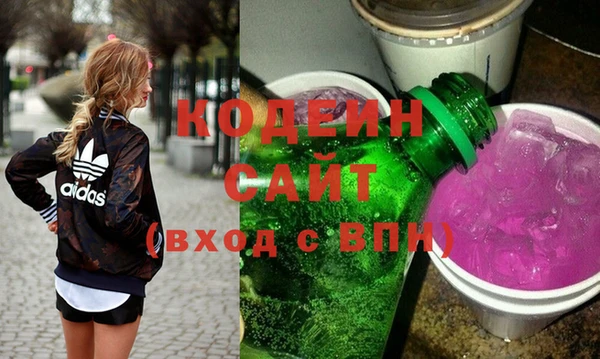 бутират Аркадак