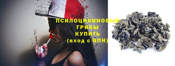 синтетический гашиш Армянск