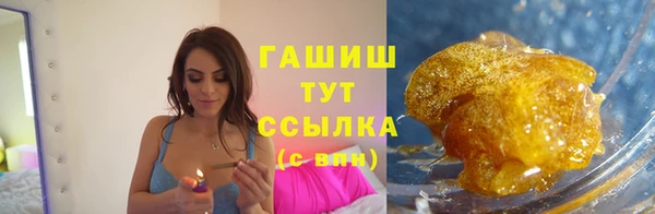 синтетический гашиш Армянск