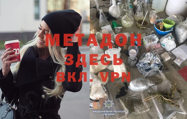 синтетический гашиш Армянск