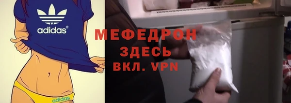 бутират Аркадак