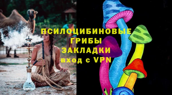 бутират Аркадак