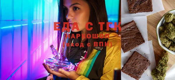 бутират Аркадак