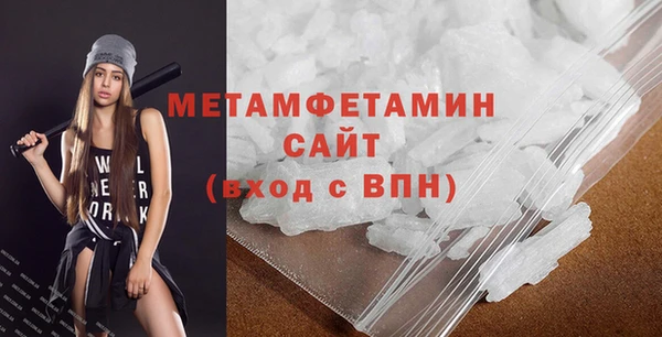 соль курить ск Нефтегорск