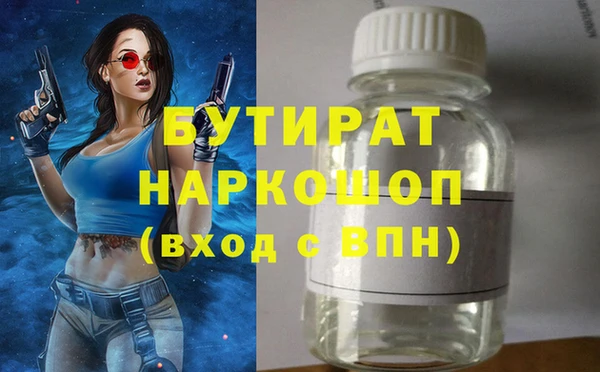 соль курить ск Нефтегорск