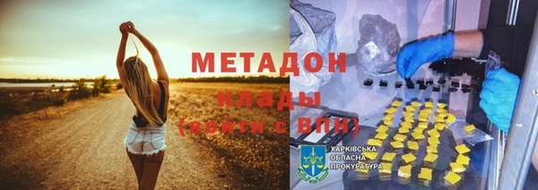 синтетический гашиш Армянск