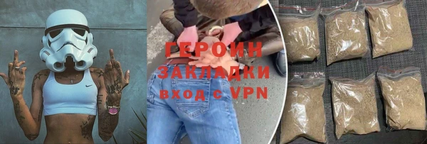 бутират Аркадак