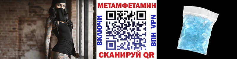 продажа наркотиков  Юрьев-Польский  blacksprut ONION  Метамфетамин пудра 